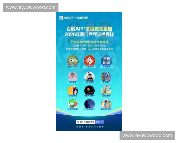 2026世界杯全程高清直播平台精彩赛事不容错过